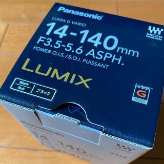 パナソニック(Panasonic)のPanasonic H-FS14140-K(レンズ(ズーム))