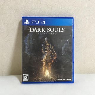 プレイステーション4(PlayStation4)のDARK SOULS REMASTERED（ダークソウル リマスタード） PS4(家庭用ゲームソフト)