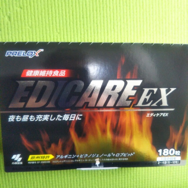 小林製薬(コバヤシセイヤク)のエディケア　EX　×２個 食品/飲料/酒の健康食品(その他)の商品写真