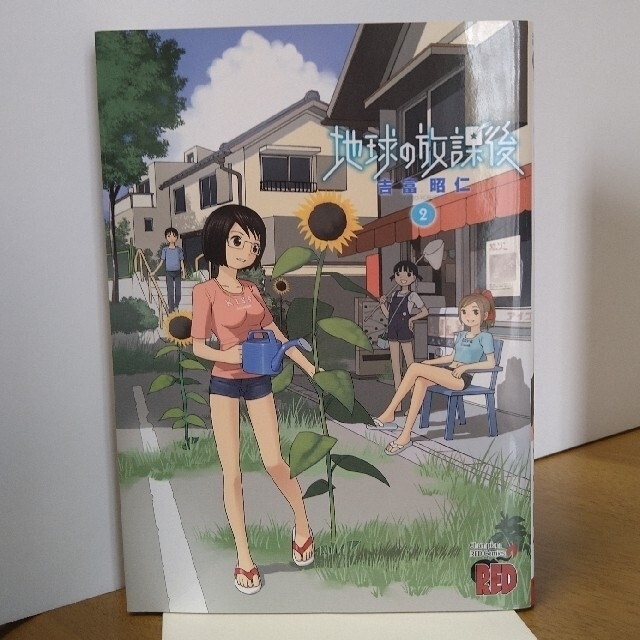 秋田書店(アキタショテン)のぬこ様専用　地球の放課後 １〜６（全巻） エンタメ/ホビーの漫画(青年漫画)の商品写真