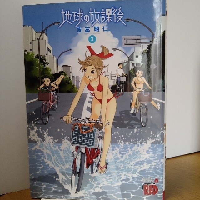 秋田書店(アキタショテン)のぬこ様専用　地球の放課後 １〜６（全巻） エンタメ/ホビーの漫画(青年漫画)の商品写真