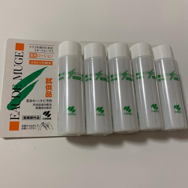 小林製薬(コバヤシセイヤク)のオードムーゲ　ふきとり化粧水　18ml ×5本 コスメ/美容のスキンケア/基礎化粧品(化粧水/ローション)の商品写真