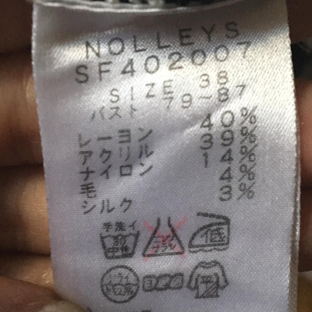 NOLLEY'S(ノーリーズ)のおぐりん様 10日まで取り置き レディースのトップス(ニット/セーター)の商品写真