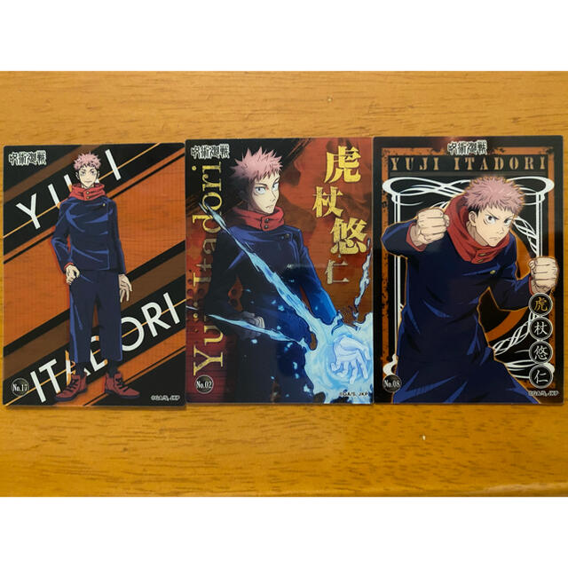 呪術廻戦　カード　コレクション　虎杖　3枚セット エンタメ/ホビーのおもちゃ/ぬいぐるみ(キャラクターグッズ)の商品写真