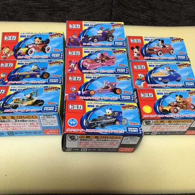 緑林シリーズ ディズニートミカ ミッキーマウスとロードレーサーズ