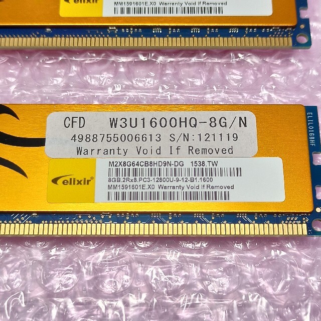 PC3-12800 DDR3-1600 CFD ELIXIR 16GB 2