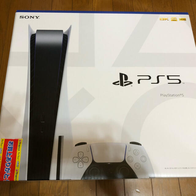 PlayStation - 新品 PlayStation5  本体 CF1-1000A01