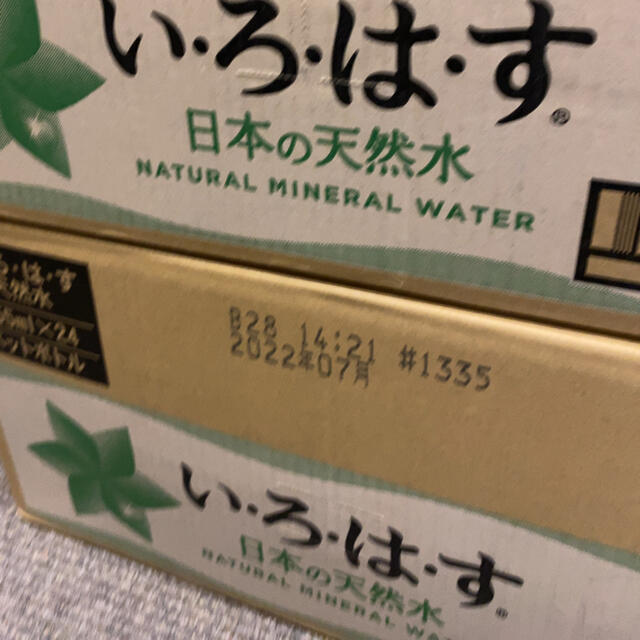 コカ・コーラ(コカコーラ)のい・ろ・は・す　555mlPET 24本x3ケース　72本 食品/飲料/酒の飲料(ミネラルウォーター)の商品写真