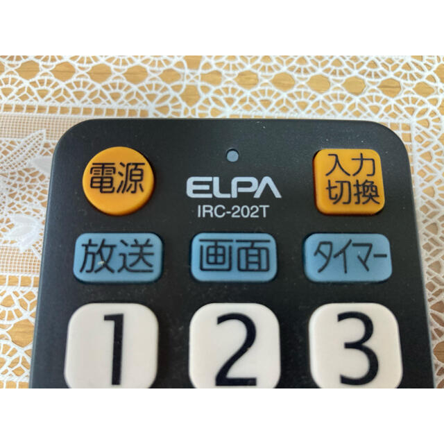 ELPA(エルパ)のELPA IRC-202T テレビリモコン スマホ/家電/カメラのテレビ/映像機器(その他)の商品写真