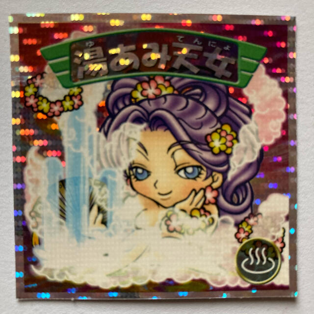 ビックリマン2000 12弾P6 湯あみ天女 | フリマアプリ ラクマ