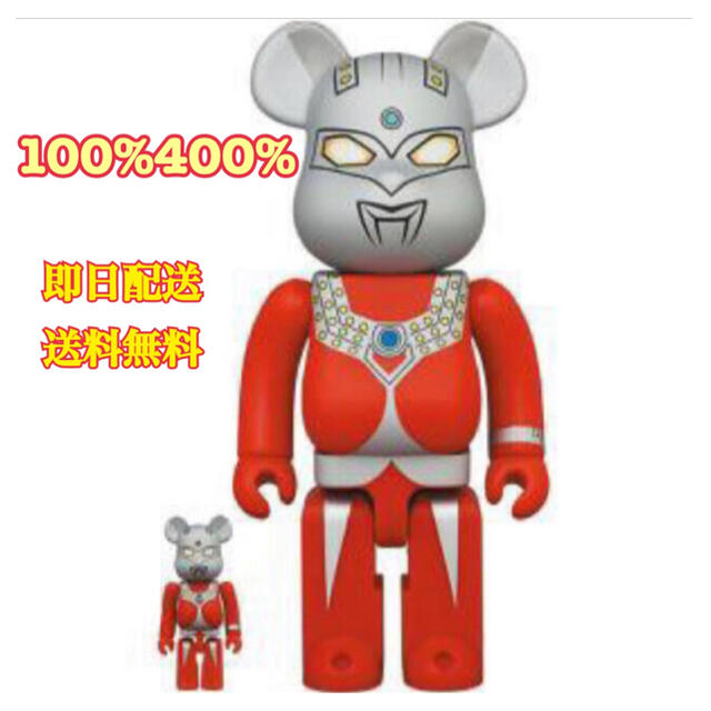 BE@RBRICK ウルトラマンタロウ 100％ & 400％ ベアブリックコカコーラ