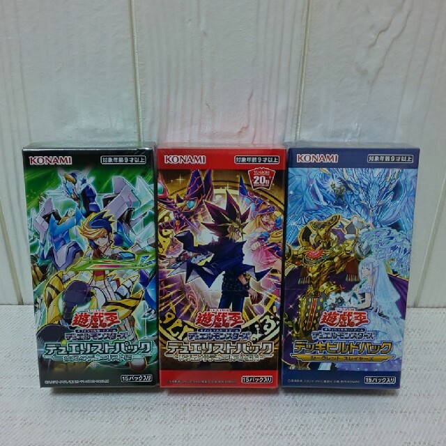 遊戯王 BOX×３