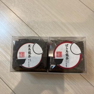 【重慶飯店】黒烏龍茶＆ばら烏龍茶(茶)