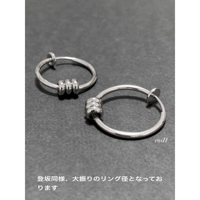 三代目 J Soul Brothers(サンダイメジェイソウルブラザーズ)の【3リングイヤリング 20mm 2個1セット】 メンズのアクセサリー(ピアス(両耳用))の商品写真