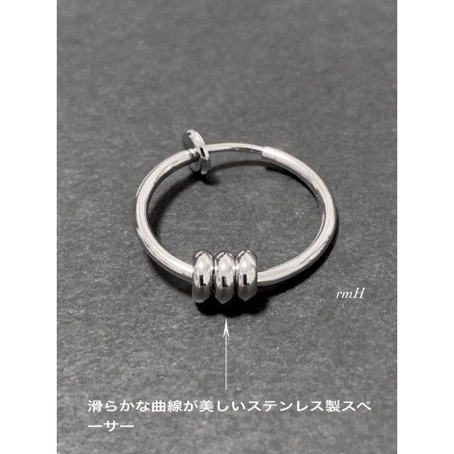 三代目 J Soul Brothers(サンダイメジェイソウルブラザーズ)の【3リングイヤリング 20mm 2個1セット】 メンズのアクセサリー(ピアス(両耳用))の商品写真