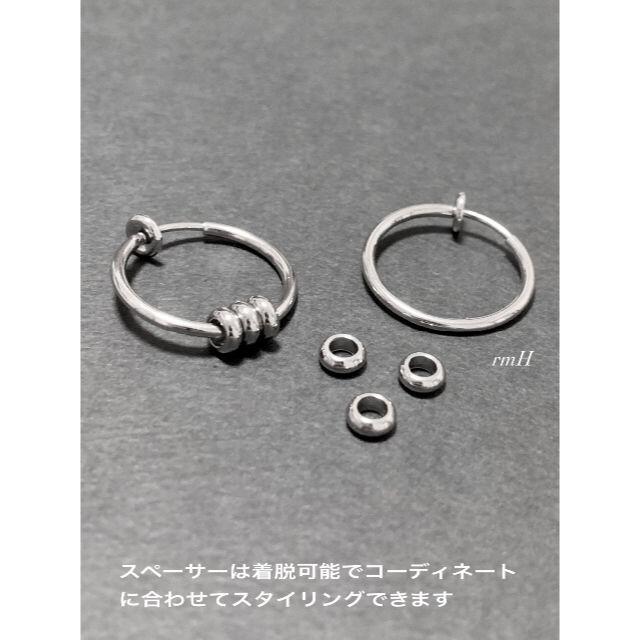 三代目 J Soul Brothers(サンダイメジェイソウルブラザーズ)の【3リングイヤリング 20mm 2個1セット】 メンズのアクセサリー(ピアス(両耳用))の商品写真