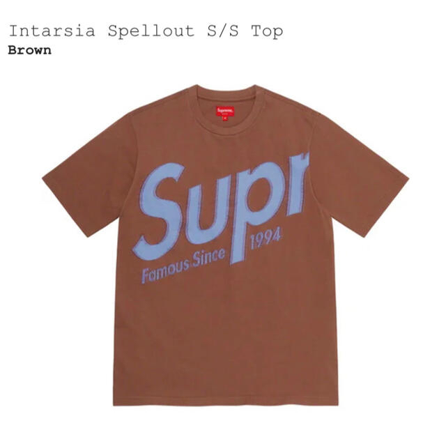 Supreme Intarsia Spellout S/S Top