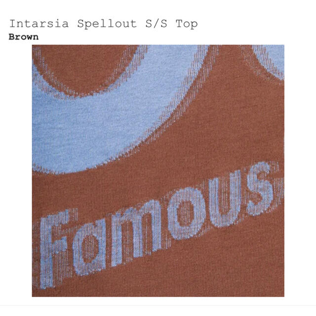 Supreme Intarsia Spellout S/S Top