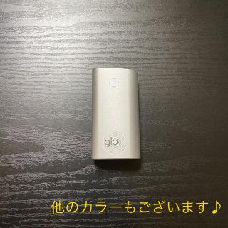 グロー(glo)のG2258番 glo 純正 本体 1本 銀 シルバー.(タバコグッズ)