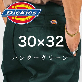 ディッキーズ(Dickies)の【最安値新品】ハンターグリーン ディッキーズ 874 ワークパンツ(ワークパンツ/カーゴパンツ)