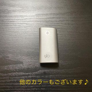 グロー(glo)のG2259番 glo 純正 本体 1本 銀 シルバー(タバコグッズ)