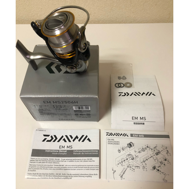 Daiwa EM MS2506H ダイワスピニングリール - リール