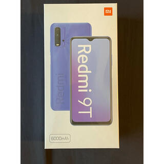 新品未開封！Xiaomi Redmi 9T CarbonGray(スマートフォン本体)