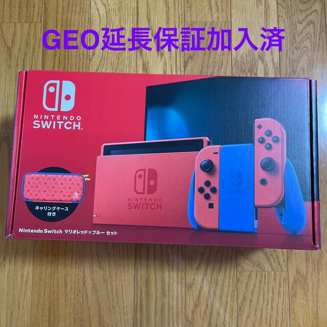 Nintendo Switch マリオレッド × ブルー セット