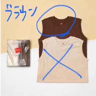 アダムエロぺ(Adam et Rope')のパンダ様専用　Hanes for BIOTOP ブラウンホワイト2枚セット(Tシャツ(半袖/袖なし))