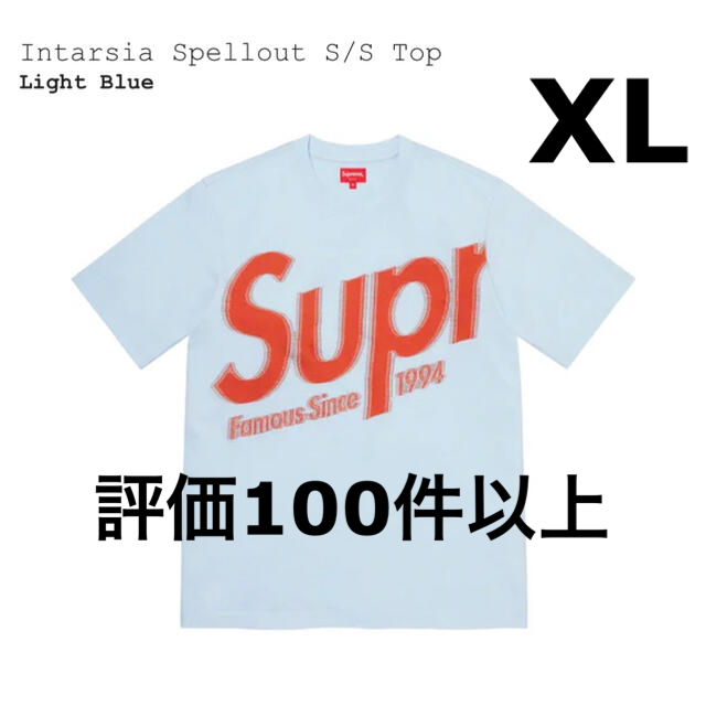 XL supreme Intarsia Spellout S/S Top