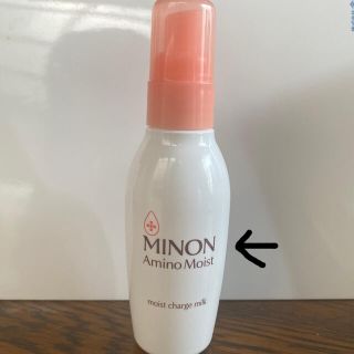 ミノン(MINON)のミノン　乳液(乳液/ミルク)