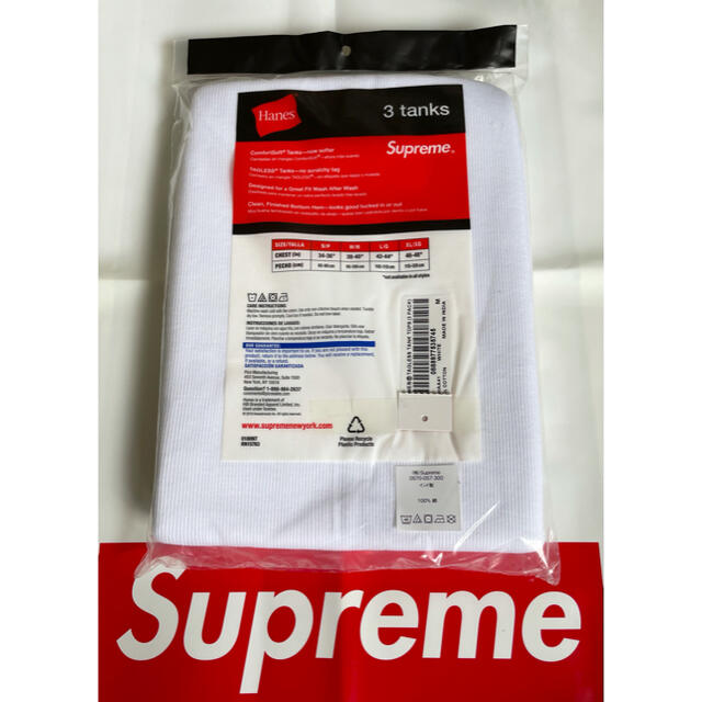 Supreme(シュプリーム)のSupreme®/Hanes® Tagless Tank Tops メンズのトップス(タンクトップ)の商品写真