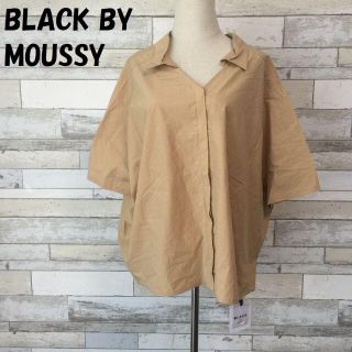 ブラックバイマウジー(BLACK by moussy)の【人気】ブラックバイマウジー Vネック オーバーサイズ ブラウス F レディース(シャツ/ブラウス(半袖/袖なし))