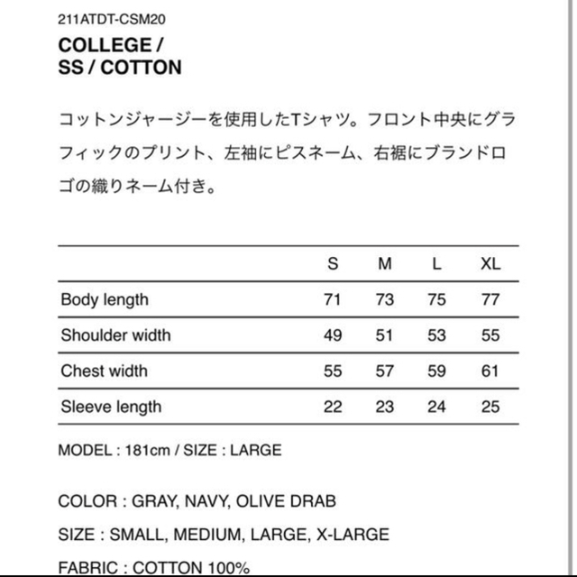 サイズM 21SS  WTAPS COLLEGE / SS / COTTON