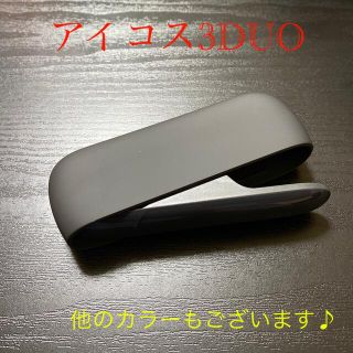 アイコス(IQOS)のA4864番 アイコス３ DUO 本体 チャージャー ベルベットグレー 灰(タバコグッズ)