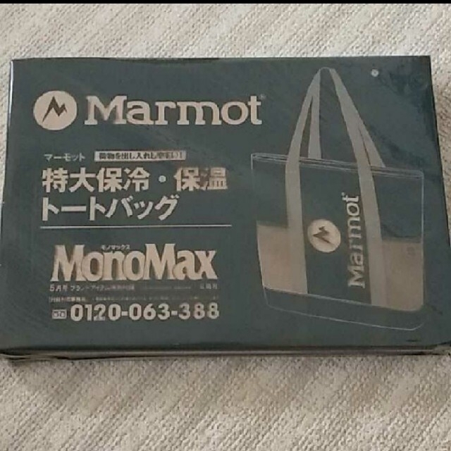 MARMOT(マーモット)のMarmot  保冷・保温トートバッグ メンズのバッグ(トートバッグ)の商品写真