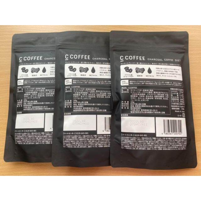 シーコーヒー　C COFFEE チャコールコーヒー　ダイエット　3セット コスメ/美容のダイエット(ダイエット食品)の商品写真