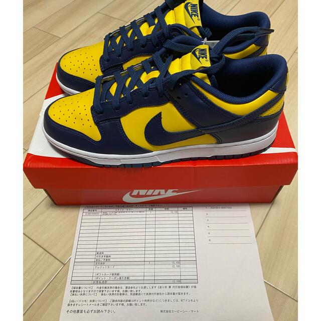 NIKE DUNK LOW MICHIGAN ミシガン ダンク 27.0cm