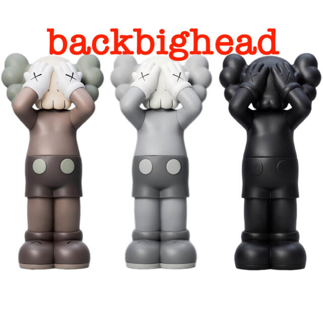 MEDICOM TOY(メディコムトイ)の【新品】KAWS HOLIDAY UK Figure 3色セット その他のその他(その他)の商品写真