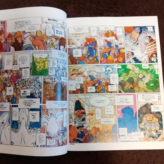 小学館(ショウガクカン)のL'INCAL アンカル メビウス ジャン・ジロー エンタメ/ホビーの漫画(アメコミ/海外作品)の商品写真