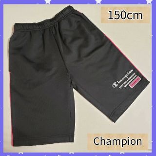 チャンピオン(Champion)のチャンピオン　ハーフパンツ ジャージ　150cm(パンツ/スパッツ)