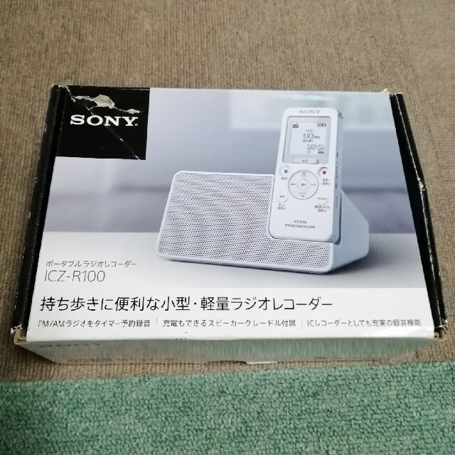 SONY ICZ-R100 ポータブル ラジオ レコーダー