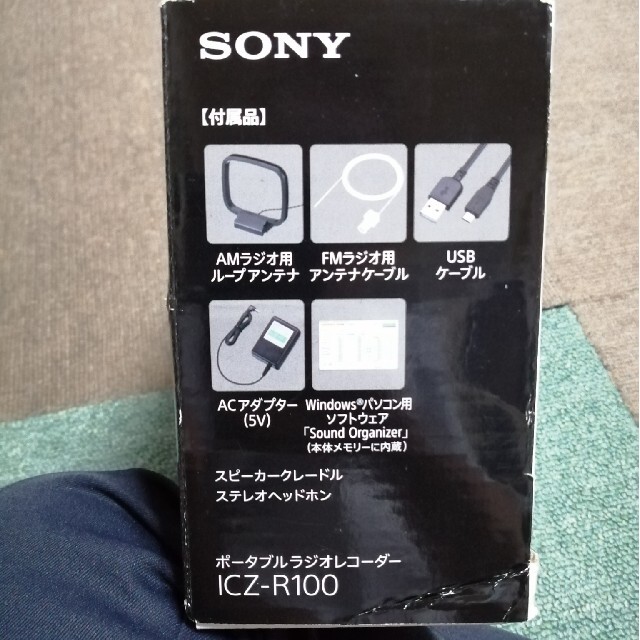 SONY ICZ-R100 ポータブル ラジオ レコーダー SONY ICZ-R100 ポータブル ラジオ レコーダー