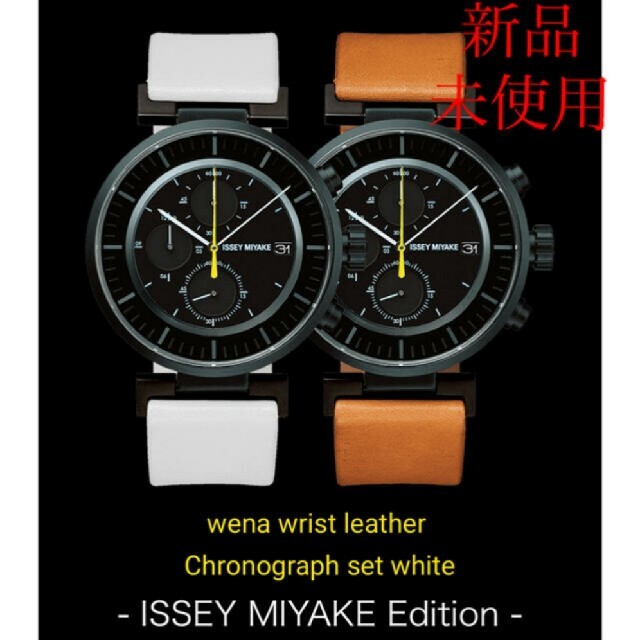 wena wrist leather Chronograph set White メンズの時計(腕時計(デジタル))の商品写真
