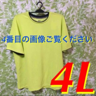しまむら Tシャツ カットソー メンズ の通販 500点以上 しまむらのメンズを買うならラクマ しまむら Tシャツ カットソー メンズ の通販 500点以上 しまむらのメンズを買うならラクマ
