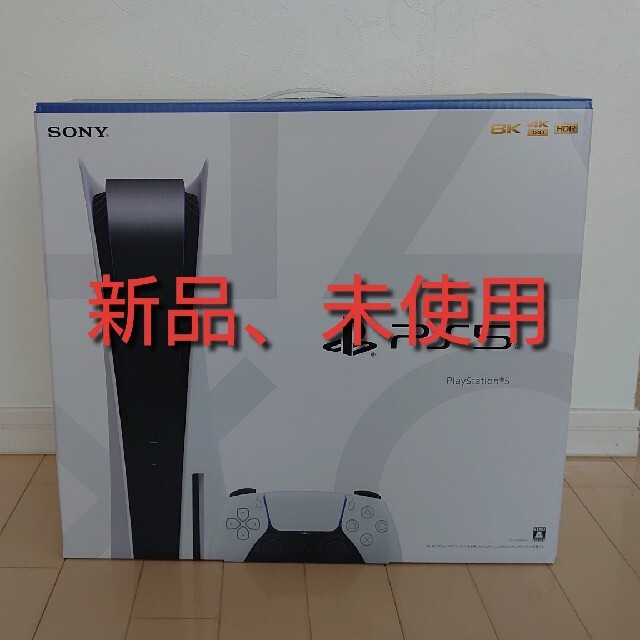 新品　PS5  SONY 本体 CFI-1000A01