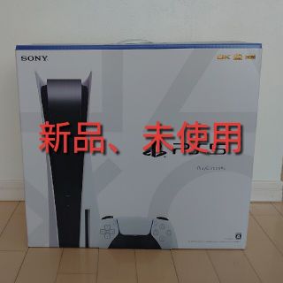 ソニー(SONY)のPlayStation 5 (CFI-1000A01)(家庭用ゲーム機本体)