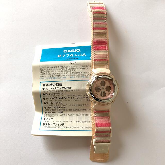 CASIO(カシオ)のbaby-G shock レディースのファッション小物(腕時計)の商品写真