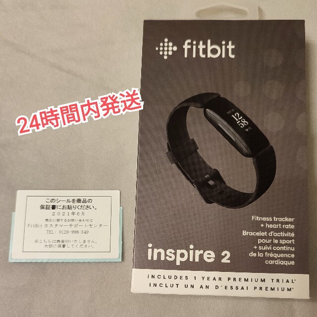 【新品未開封】 Fitbit inspire2 黒 メンズの時計(腕時計(デジタル))の商品写真