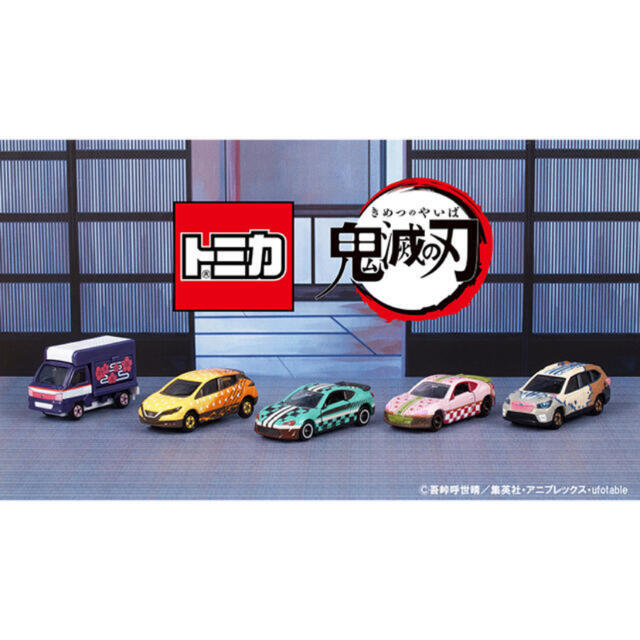 BANDAI(バンダイ)の新品　未開封　鬼滅の刃 トミカ vol.1 5種セット  エンタメ/ホビーのおもちゃ/ぬいぐるみ(ミニカー)の商品写真